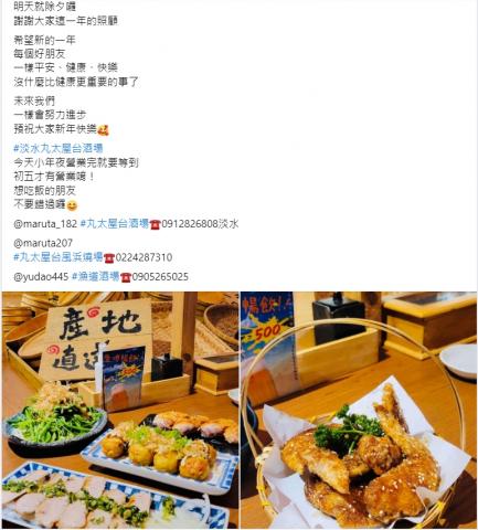 陳婉婷 - 美食小編 