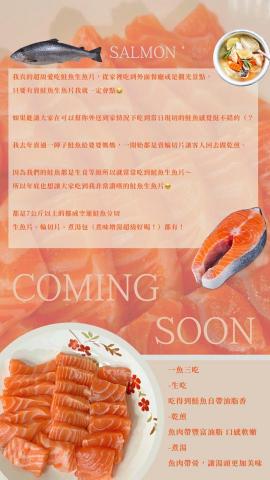 Emma - 幫個案製作的商品介紹