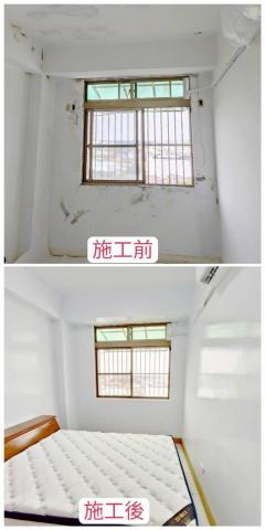 易久工程行 - 油漆，抓漏，防水工程