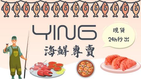 Emma - 幫個案製作的電商封面圖