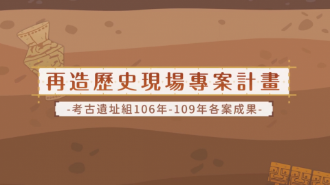 滾滾創意文化工作室 - 成果影片剪輯