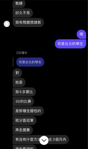 KIT籃球訓練班🏀 - 