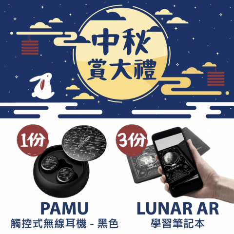 白茶 - IG/FB貼文