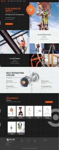 奇策整合行銷有限公司 - 傳產製造業-安全防護用品 奇策整合行銷有限公司 - 傳產製造業-安全防護用品