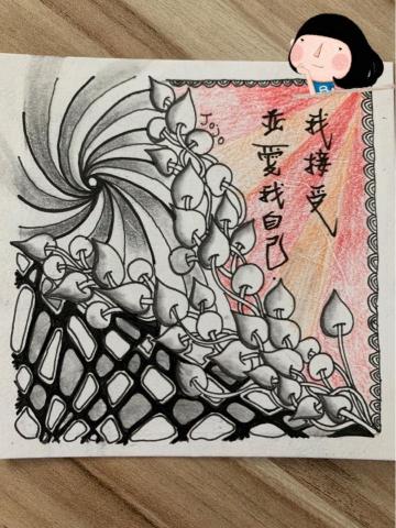 鵞湖居書法教室 - 禪繞結合書法