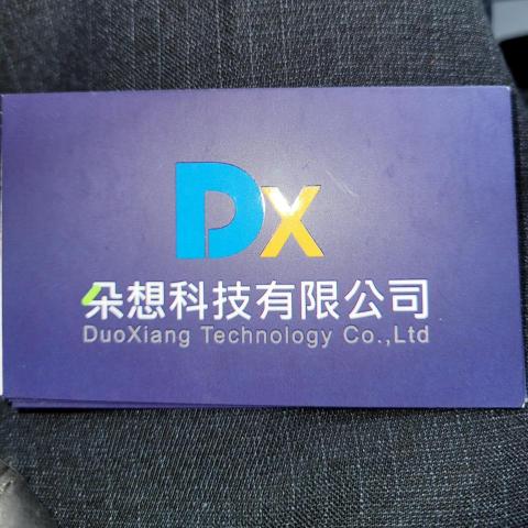 提供外包廠商服務的專家朵想科技有限公司