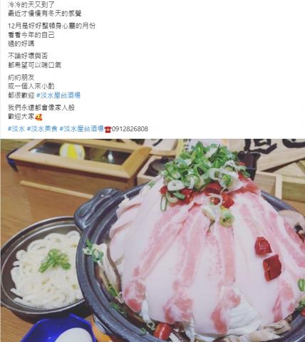 陳婉婷 - 美食小編 