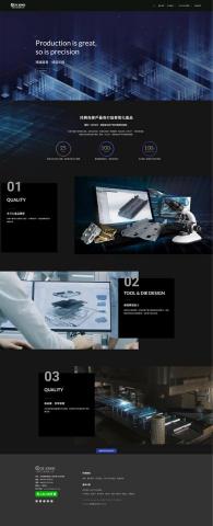 奇策整合行銷有限公司 - 傳產製造業-沖床加工 奇策整合行銷有限公司 - 傳產製造業-沖床加工