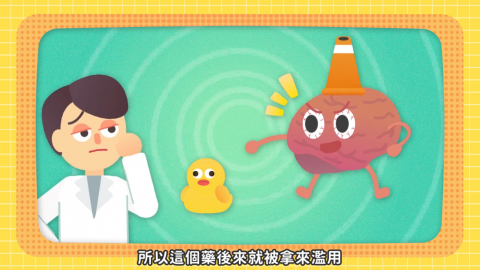 滾滾創意文化工作室 - 宣導動畫