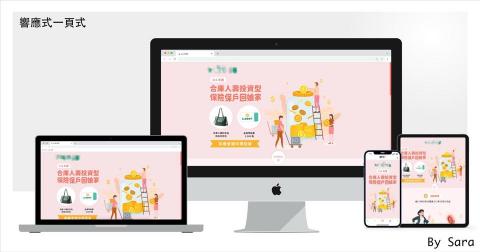 kafeidou - 一頁式響應式網站