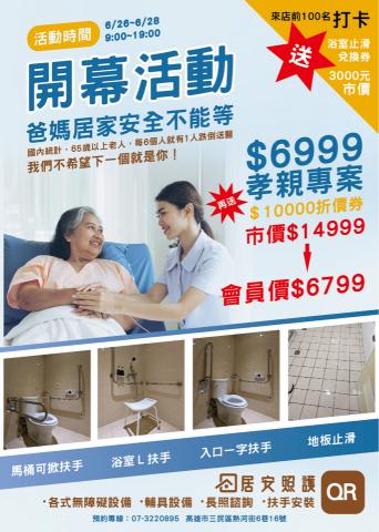 Miga - DM設計 Miga - DM設計