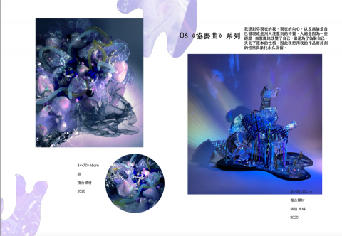 XING RONG - 複合媒材作品