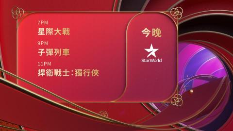 及目圖像設計 - 2023 嗨皮兔YEAR 電視頻道包裝設計02