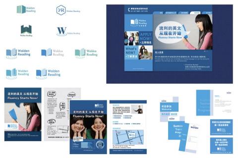 JD Design - 教育品牌合作