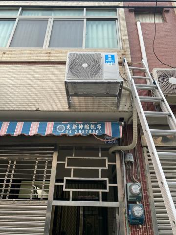 炘城冷氣工程 - 