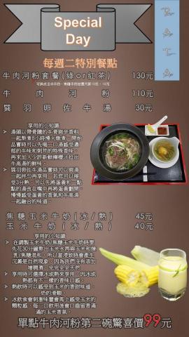 李 - 基本MENU製作