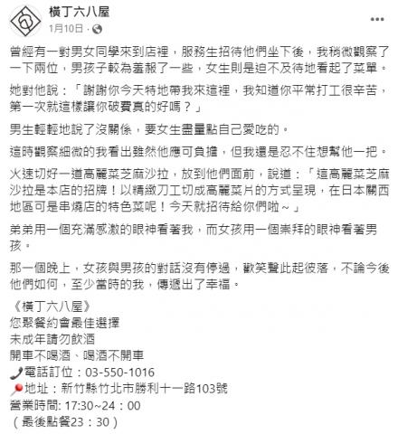 鱔魚行銷 - 文案撰寫2 鱔魚行銷 - 文案撰寫2