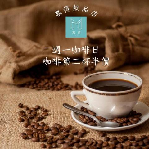 鄭筠潔 - 咖啡廳小編