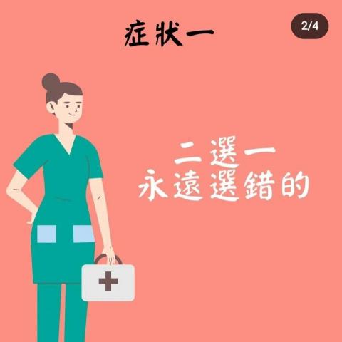 鄭筠潔 - 補習班小編 （心流感系列2）

文案發想：發文時，正是新冠肺炎爆發時，因此借用時事作為文案題材