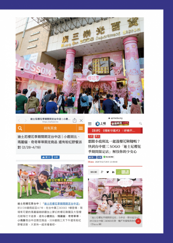 鱔魚行銷 -  鱔魚行銷 -