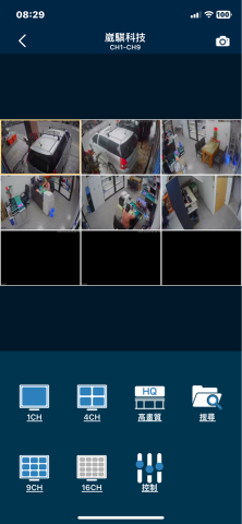 崴騏科技工程有限公司 - 