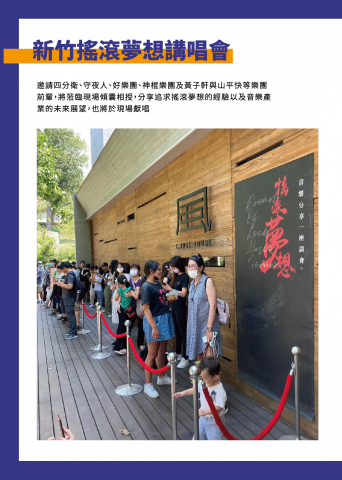 鱔魚行銷 -  鱔魚行銷 -