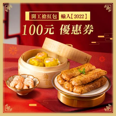 Amber SOHO - 影像P圖