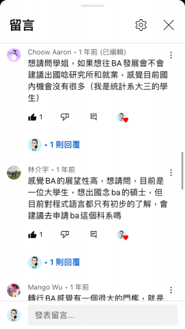 🔍中英履歷💼面試教戰🤟職涯諮詢🏆生涯規劃🌈羅達老師 - 