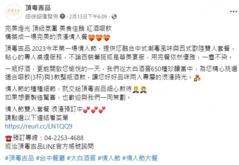 鱔魚行銷 - 文案撰寫1 鱔魚行銷 - 文案撰寫1