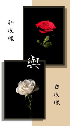 鄭筠潔 - 將國文融合小說教學（圖文皆自行發想）