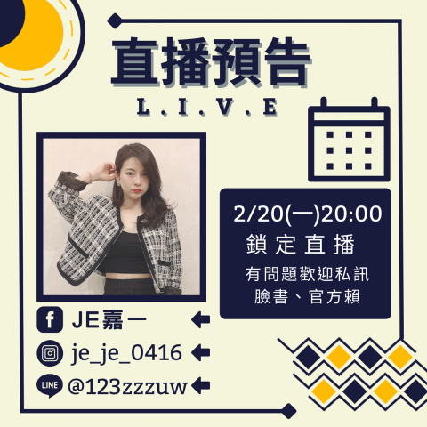 Edison美編社 - 文宣設計