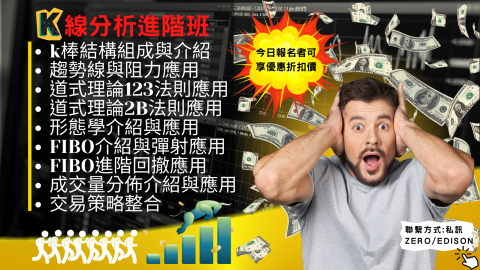 Edison美編社 - 文宣設計