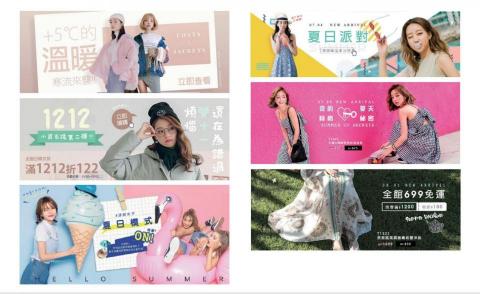 Amber SOHO - 電商BANNER