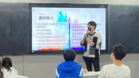 Joseph English 約瑟英文 - 