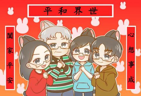 余佩顬 - 全家福