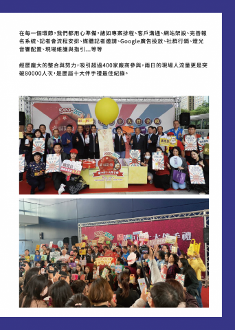 鱔魚行銷 -  鱔魚行銷 -