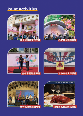 鱔魚行銷 -  鱔魚行銷 -