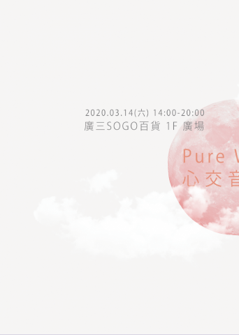 鱔魚行銷 - 美術設計1 鱔魚行銷 - 美術設計1