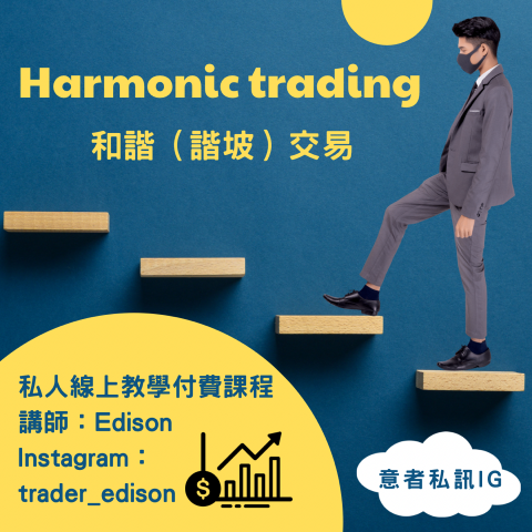 Edison美編社 - 文宣設計