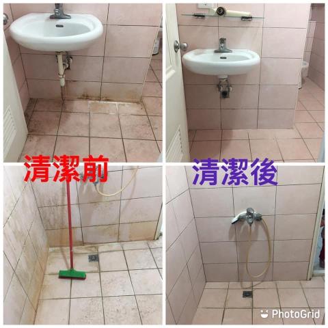 明利清潔個人工作室 - 