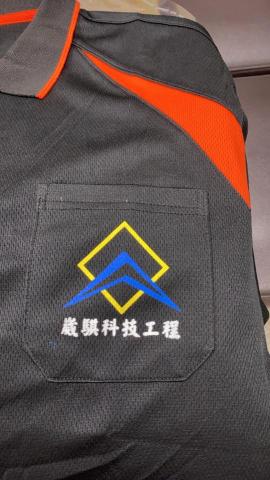 崴騏科技工程有限公司 - 