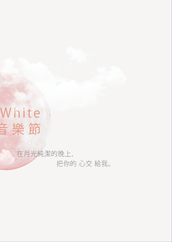 鱔魚行銷 - 美術設計2 鱔魚行銷 - 美術設計2