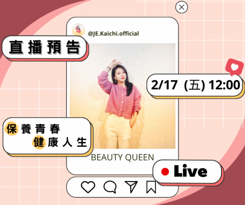 Edison美編社 - 文宣設計