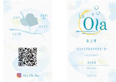 Dravenixty - 名片設計