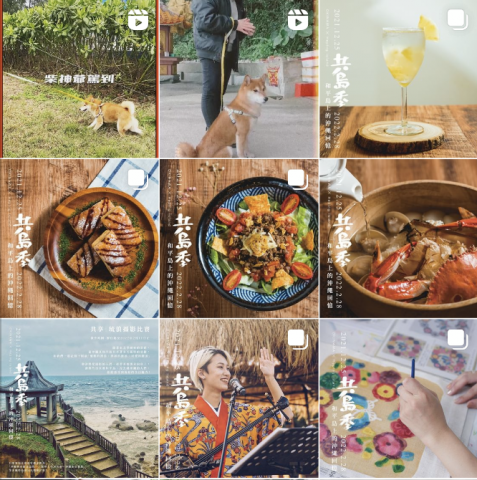 個人工作室 - 社群經營圖文。