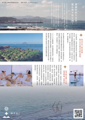 個人工作室 - 內文撰寫及圖文排版。