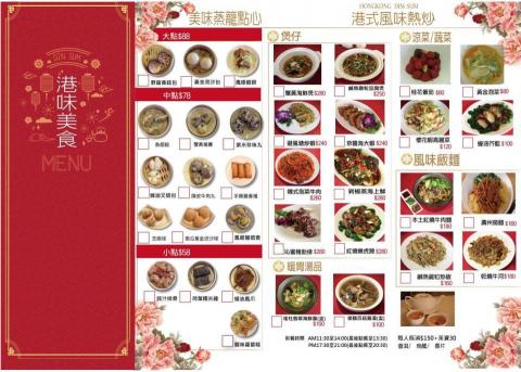 EASY DESIGN簡單創意設計 - 菜單