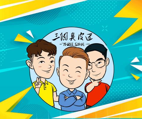 超強美編設計團隊 -  超強美編設計團隊 -