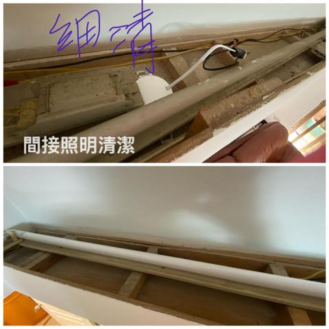 林琦玲 - 間接照明清潔