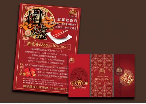 EASY DESIGN簡單創意設計 - 